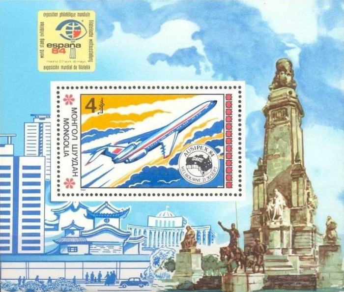 (1984-016) Блок марок  Монголия &quot;Ту-154&quot;    Филателическая выставка Мадрид-84 и Мельбурн-84 III O